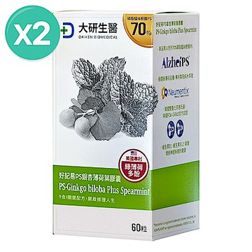 【大研生醫】好記易PS銀杏薄荷葉膠囊(60粒)x2