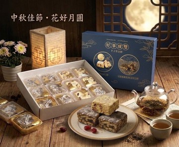 鴻琴生活-好事成雙手工雪Q餅禮盒