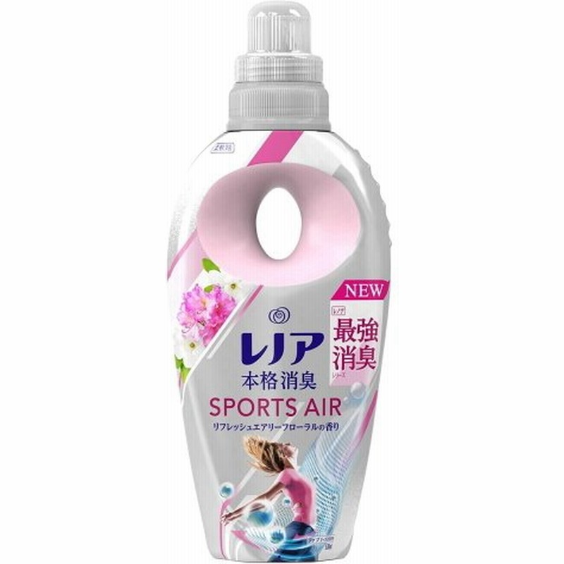 レノア 本格消臭 柔軟剤 スポーツエアー リフレッシュエアリーフローラル 本体 530ml 1本 通販 Lineポイント最大get Lineショッピング