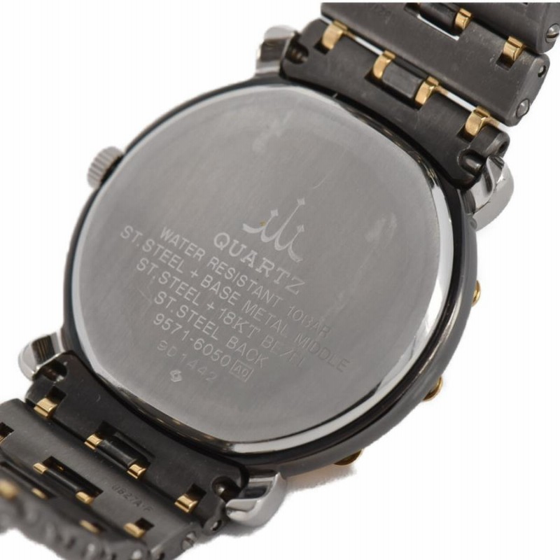 ☆良品【SEIKO】セイコー クレドール 9571-6050 K18ベゼル クォーツ