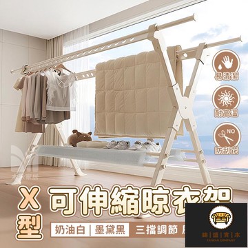 免運/可開發票 【可伸縮晾衣架 宅配免運】免組裝曬衣架 型晾衣架 曬被架 鋁合金晾衣架 摺疊曬衣架 防風吊衣架 室內外曬被架工廠現貨直銷 店長新品推薦 jj