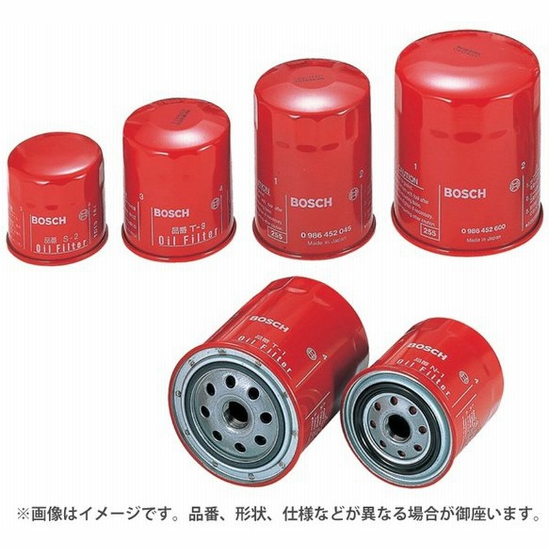 Bosch ボッシュ オイルフィルター 車 オイル フィルター オイルエレメント エレメント オイル交換 車検 消耗品 エンジンオイル 交換 M 2 通販 Lineポイント最大0 5 Get Lineショッピング