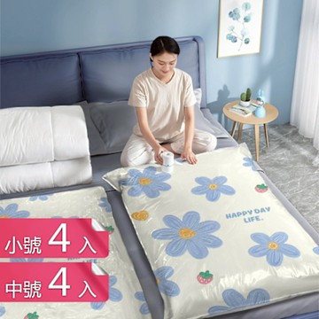 【荷生活】加厚耐用防塵防蟲真空收納袋 不損衣物節省空間真空壓縮袋-小號+中號各4入組