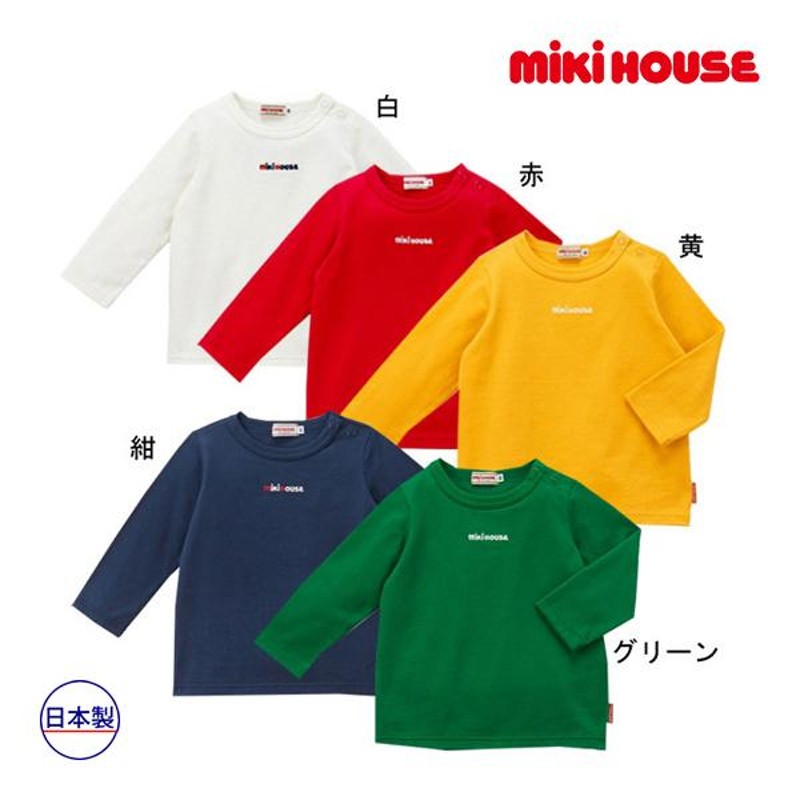 ミキハウス mikihouse 長袖Ｔシャツ（70cm-130cm） | LINEショッピング