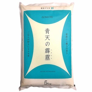 藤井商店 青森県産 青天の霹靂 5kg