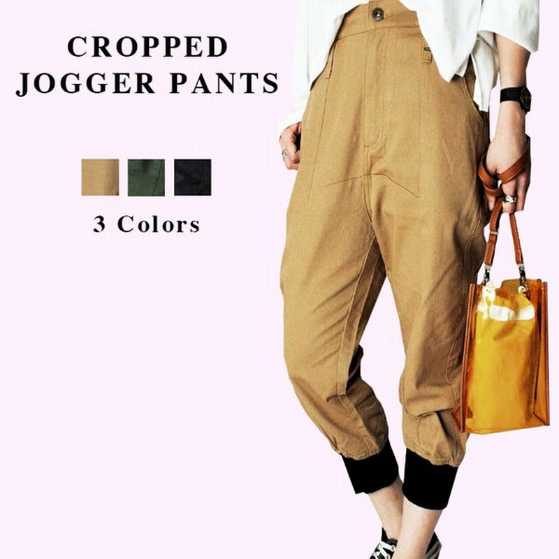 クロップドパンツ 9分丈 ジョガーパンツ アンクルパンツ レディース 速乾 ゆったり 大きいサイズ 夏 春 秋 冬 台 30代 40代 50代 通販 Lineポイント最大0 5 Get Lineショッピング