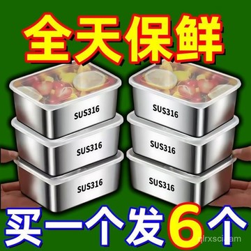 臺灣🚍8H出🉑不銹鋼飯盒316食品級帶蓋保鮮盒上班族便噹盒密封長方形䮠鳥器 不銹鋼飯盒 304食品級 帶蓋保鮮盒 上班族