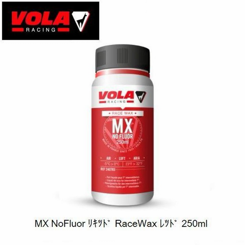 スキー スノーボード ワックス VOLA ボラ MX NoFluor 簡単