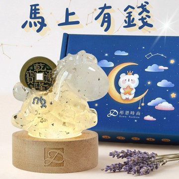 5種水晶 X 12種星座收禮人自選！【彤恩時尚】🐎馬上有錢💡水晶馬燈座組㊗️處女座 / 天秤座生日快樂  |  生日禮物 情人節禮物『LINE禮物獨家 / 快速出貨』