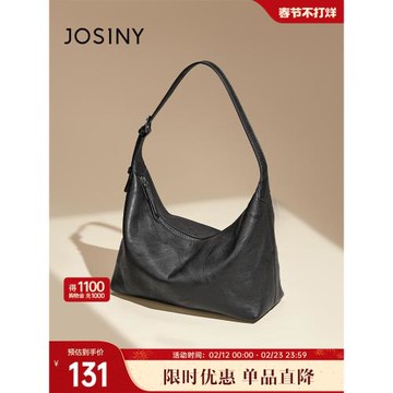 (免運)卓詩尼時尚包包女2026新款春季高級感大容量通勤腋下包單肩斜挎包