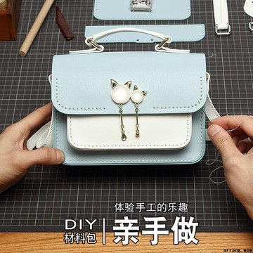 diy包包 💖手工編織包包女2026新款潮網紅自制作單肩斜挎包diy材料包送女友