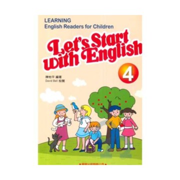 學習兒童美語讀本4(適10-15歲)
