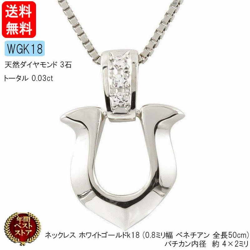 pt ダイヤモンド　プチネックレストップ ダイヤモンド プラチナペンダントトップ(4月誕生石)《14DB0828