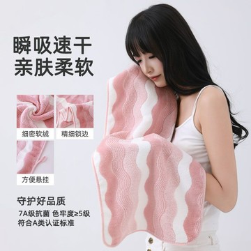 【臺灣出貨 免運】新款毛巾7A抗菌毛巾加大加厚男女速乾洗澡家用柔軟吸水不易掉毛