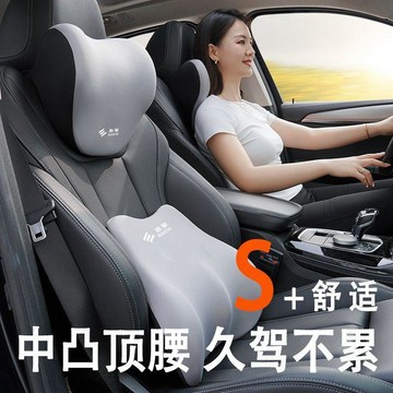 汽車腰靠墊靠背久坐座椅腰託護腰神器車載靠墊腰枕頭枕靠頭