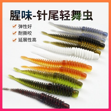 【台灣現貨】針尾青舞軟蟲 10入 軟餌 假餌 野釣 仿真 加味 高品質 路亞 微物 溪流 小搞搞 根魚 軟蟲 AB