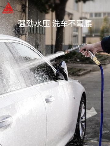 結義高壓洗車水槍家用神器自來水泵沖刷車強力增壓噴頭搶伸縮軟管