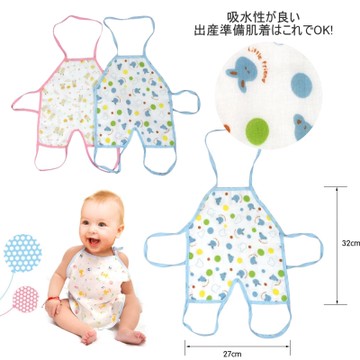 Kiret嬰兒寶寶無袖紗布肚兜肚衣2入寶寶內衣肚圍