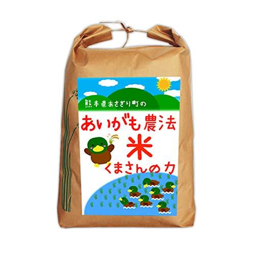 令和4年産 合鴨農法米くまさんの力 玄米：5kg