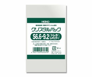 シモジマ OPP袋　クリスタルパック（トレカレギュラー）　100枚 006753027 1袋(100枚入)