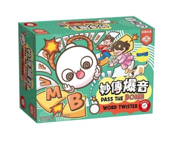 『高雄龐奇桌遊』 妙傳爆音 PASS THE BOMB WORD TWISTER 繁體中文版 正版桌上遊戲專賣店