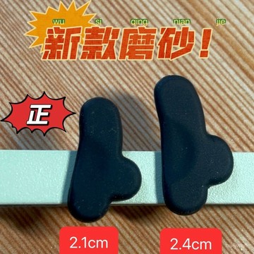 臺灣🚍8H出🉑正品磁吸硅膠鼻撐鼻樑增高隆鼻美鼻神器隱形cos縮小鼻翼新款 PJNM