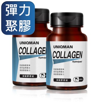 【UNIQMAN】淨能膠原錠 (60粒/瓶)2瓶組