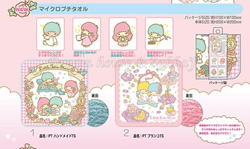 日本限定 三麗鷗 雙子星 純棉 手帕/毛巾/方巾/紗布巾/口水巾 《 2款任選 》 ★ 日本製 原裝進口 ★ Zakka'fe