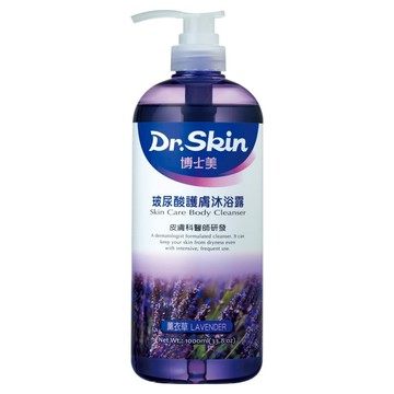 Dr.Skin 皮博士 博士美 玻尿酸護膚沐浴露 薰衣草 - 台灣製  1L  1瓶