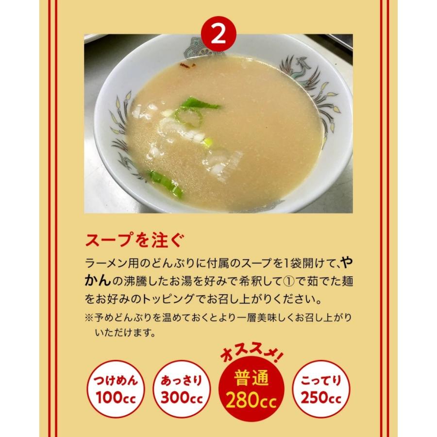 とんこつ ラーメン 6人前 博多 訳あり お取り寄せ グルメ 福岡 ご当地 豚骨 ラーメン 麺類 魚介 スープ グルメ 買置き 在宅