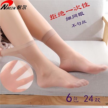 耐爾夏季天鵝絨細網眼防勾絲短襪女對對襪中筒夏絲襪短薄款透明