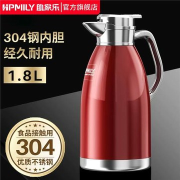 助家樂保溫壺結婚家用熱水壺304不銹鋼保溫瓶紅色陪嫁暖水壺婚慶