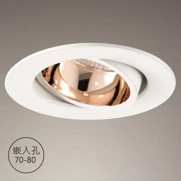 【崁入孔7-8公分】10W 防眩崁燈 F85-09-K4913