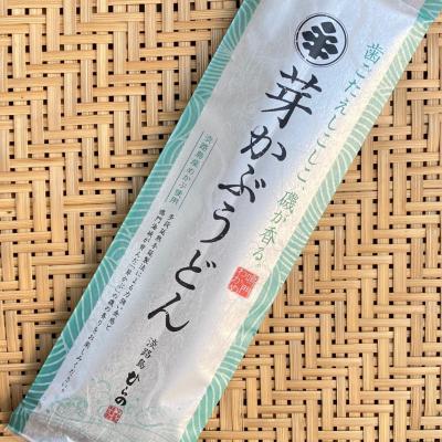 ふるさと納税 南あわじ市 淡路島手延べ麺お試チョイス(芽かぶうどん)