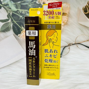 潼漾小舖 日本 loshi 馬油修護保濕潤膚乳霜 40g 國產馬油使用 高保濕