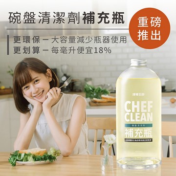 淨毒五郎 碗盤清潔劑補充瓶 1000ML/洗碗精/補充包/天然成分