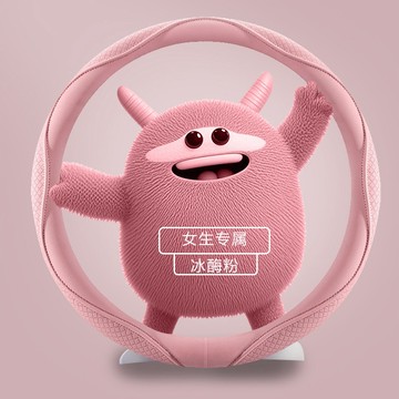 免運🌟汽車方向盤套 防滑吸汗超薄四季高級感把套 適用賓士寶馬豐田福斯尼桑本田馬自達 真皮方向盤套 方向盤皮套 四季通用