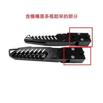 光陽原廠精品 光達 G7 KRV 夜色飛炫腳踏 飛炫踏板 KRV (含機構/不含機構LHJ8) GH-2262-A0