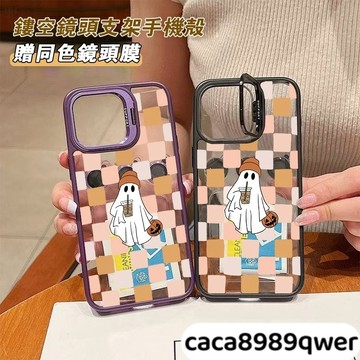 格子幽靈送鏡頭貼17磁吸金屬支架iPhone16 15 14 13 12 11Promax手機殼