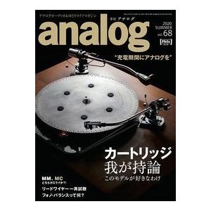 analog Vol.68 Magazine