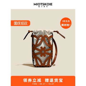 鏤空手機包斜挎包女百搭新款包包迷你復古抽繩帆布真皮水桶包夏天