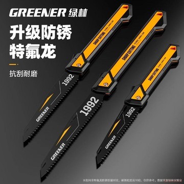 桃園出貨✨綠林家用摺疊鋸手鋸木工鋸子手工劇SK5猛鋼切割摺疊鋸戶外鋸木頭