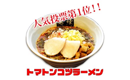 毎月 年12回お届け 本格ラーメン贅沢5種！！お店と変わらない味 カレー＆餃子