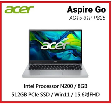 【2024.10 】Acer Aspire Go AG15-31P-P825 15吋 金屬銀強效戰鬥款筆電 N200/8G/512GB/Win 11