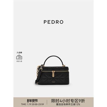 (免運)PEDRO幻夢系列盒子包拉鏈女包單肩包斜挎小方包PW2-75940006-2