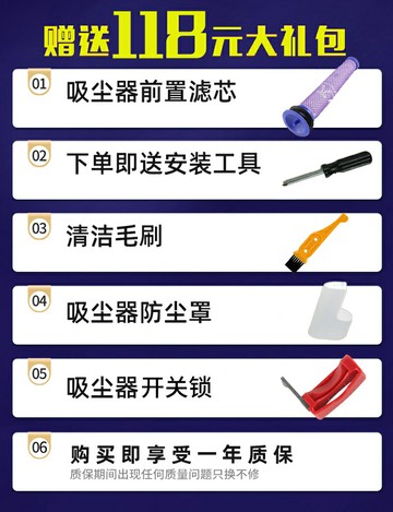 V7V10/DC62/DC59/DC74/dyson替換配件