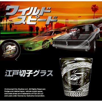 ☆ JB _TOYS ☆ 日版 玩命關頭 25週年紀念 江戶切子玻璃杯 周邊