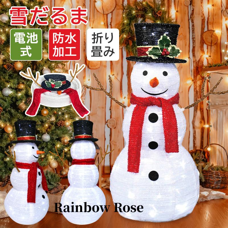 ハロウィン飾り クリスマス 飾り ライト LED かぼちゃ 雪だるま