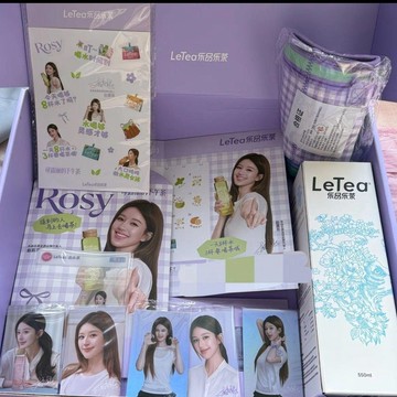 💕限時爆殺💕LeTea樂品樂茶×趙露思限定周邊禮盒 官方正品
