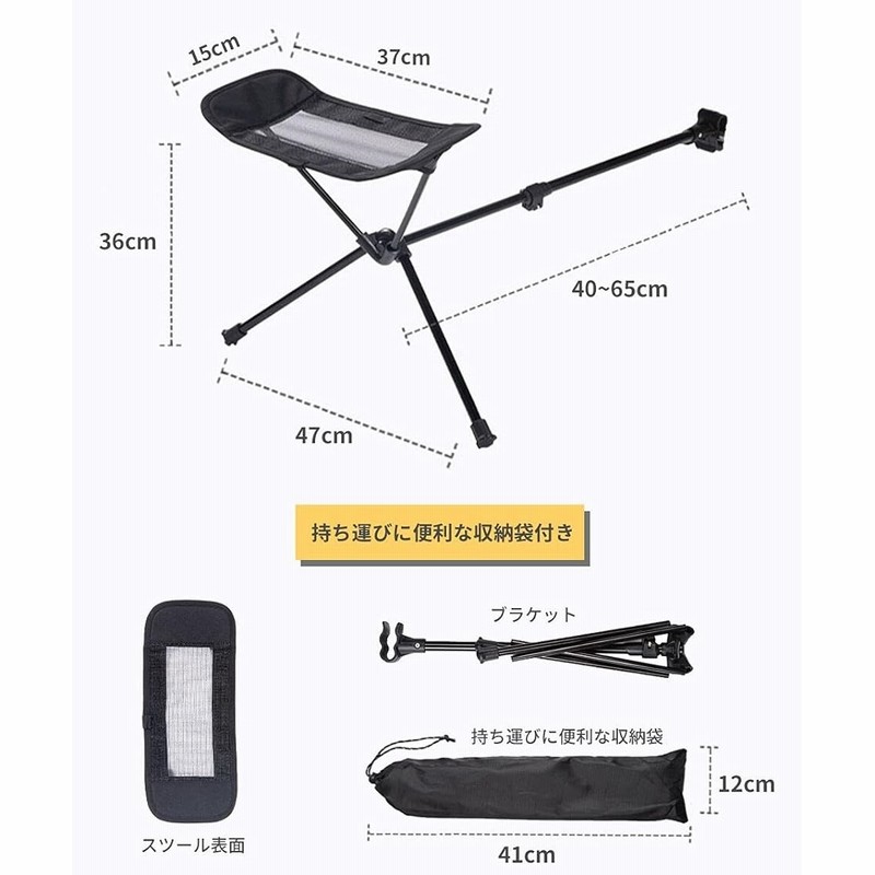 アウトドア チェアフットレスト 足置き キャンプ 折りたたみ